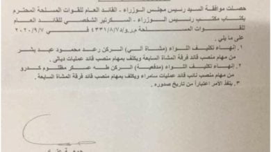 Screenshot ٢٠٢٠٠٩٠٨ ١٩٢٧٢٥ Chrome 1