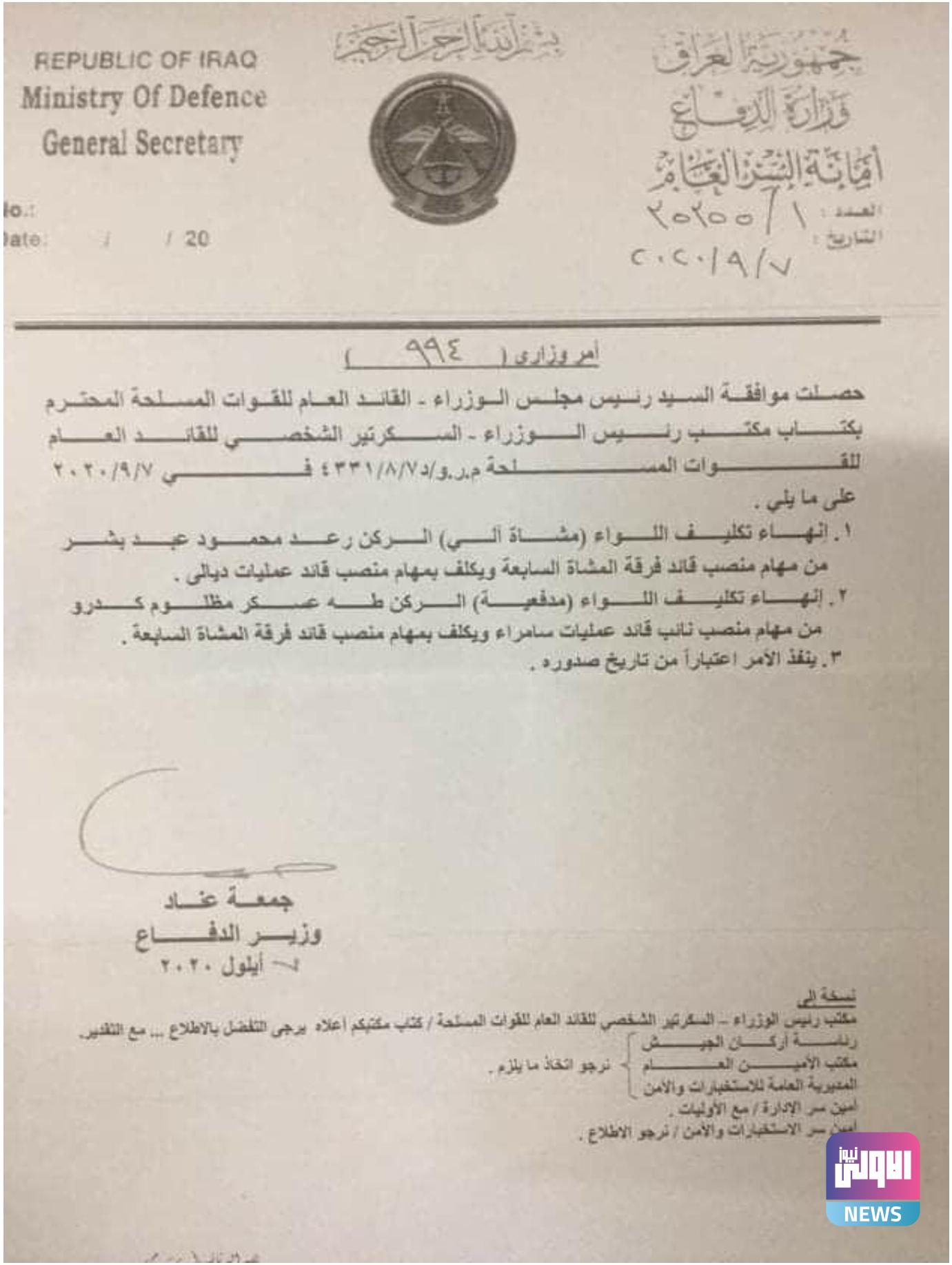 Screenshot ٢٠٢٠٠٩٠٨ ١٩٢٧٢٥ Chrome 1