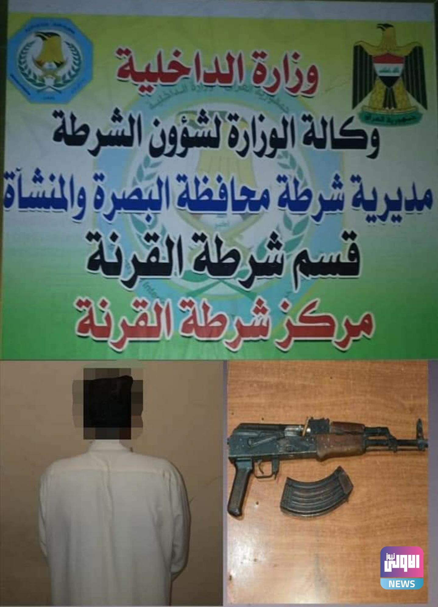 Screenshot ٢٠٢٠٠٩٠٨ ٢١٥٦١٢ Facebook