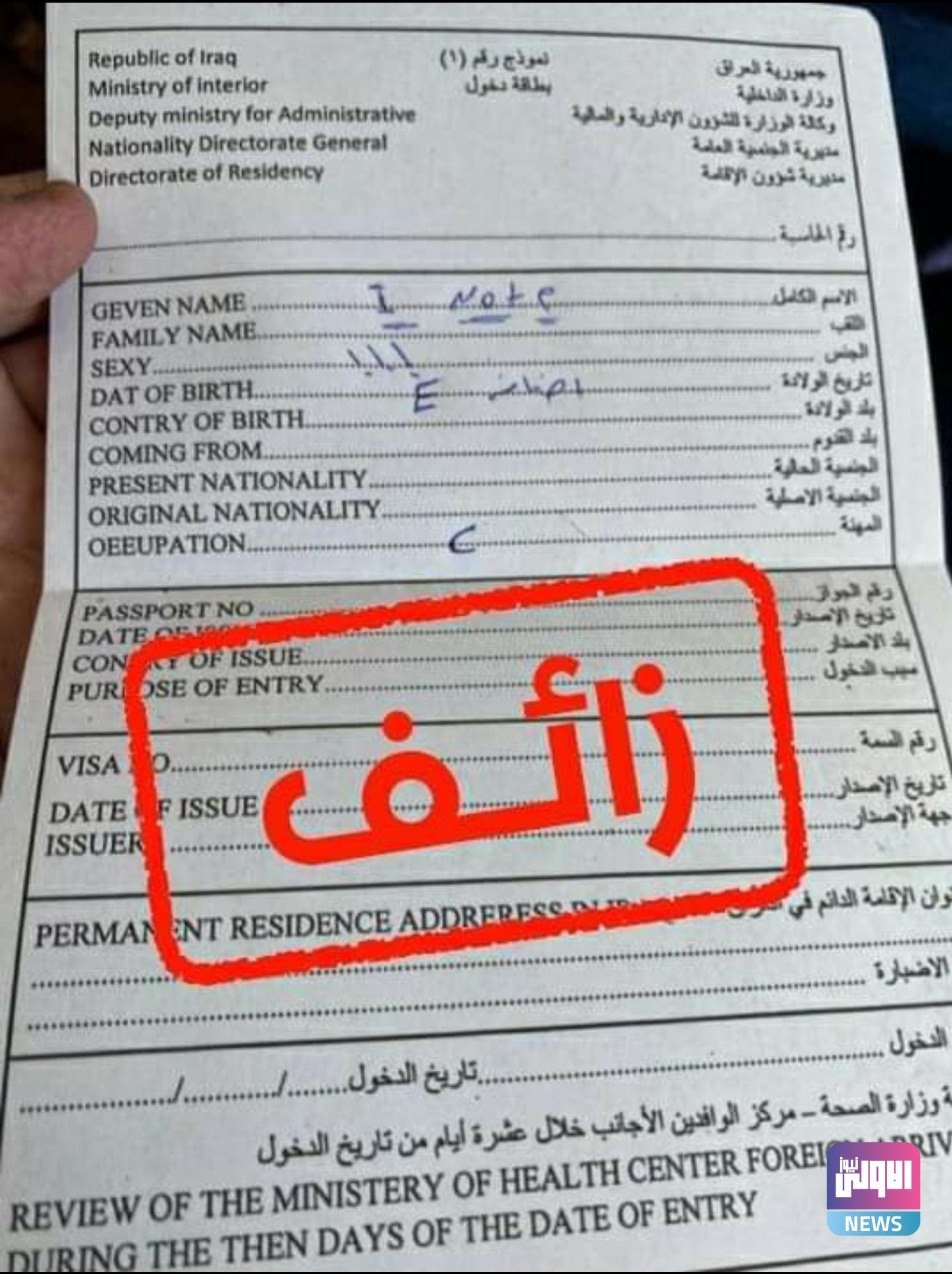 Screenshot ٢٠٢٠٠٩١١ ١٣٢٣٥٥ Facebook