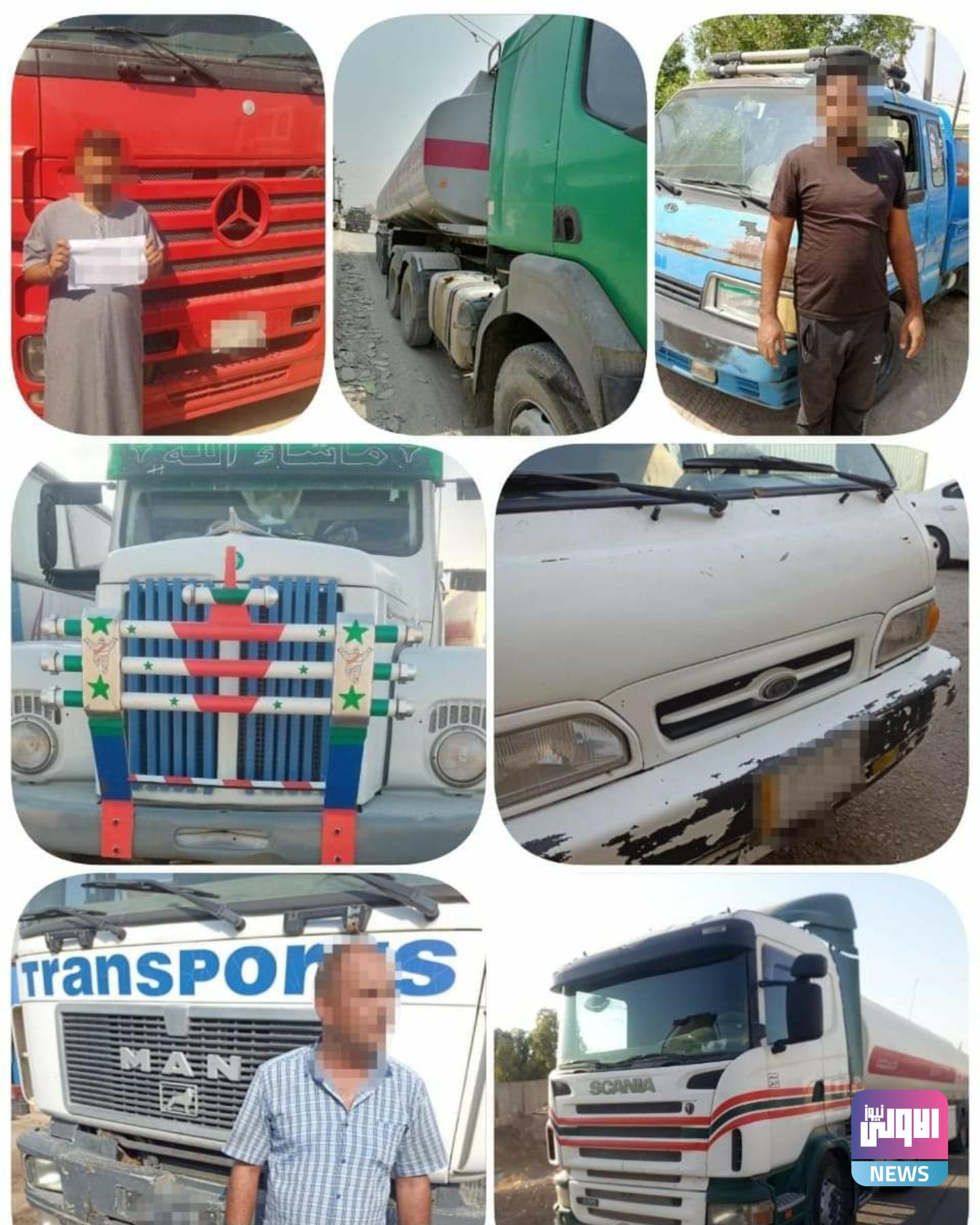 وكالة الاستخبارات ضبط ٦ عجلات مخالفة للضوابط في مناطق متفرقة من البلاد 1 Screenshot ٢٠٢٠٠٩١٢ ١١٤٨٢٥ Facebook