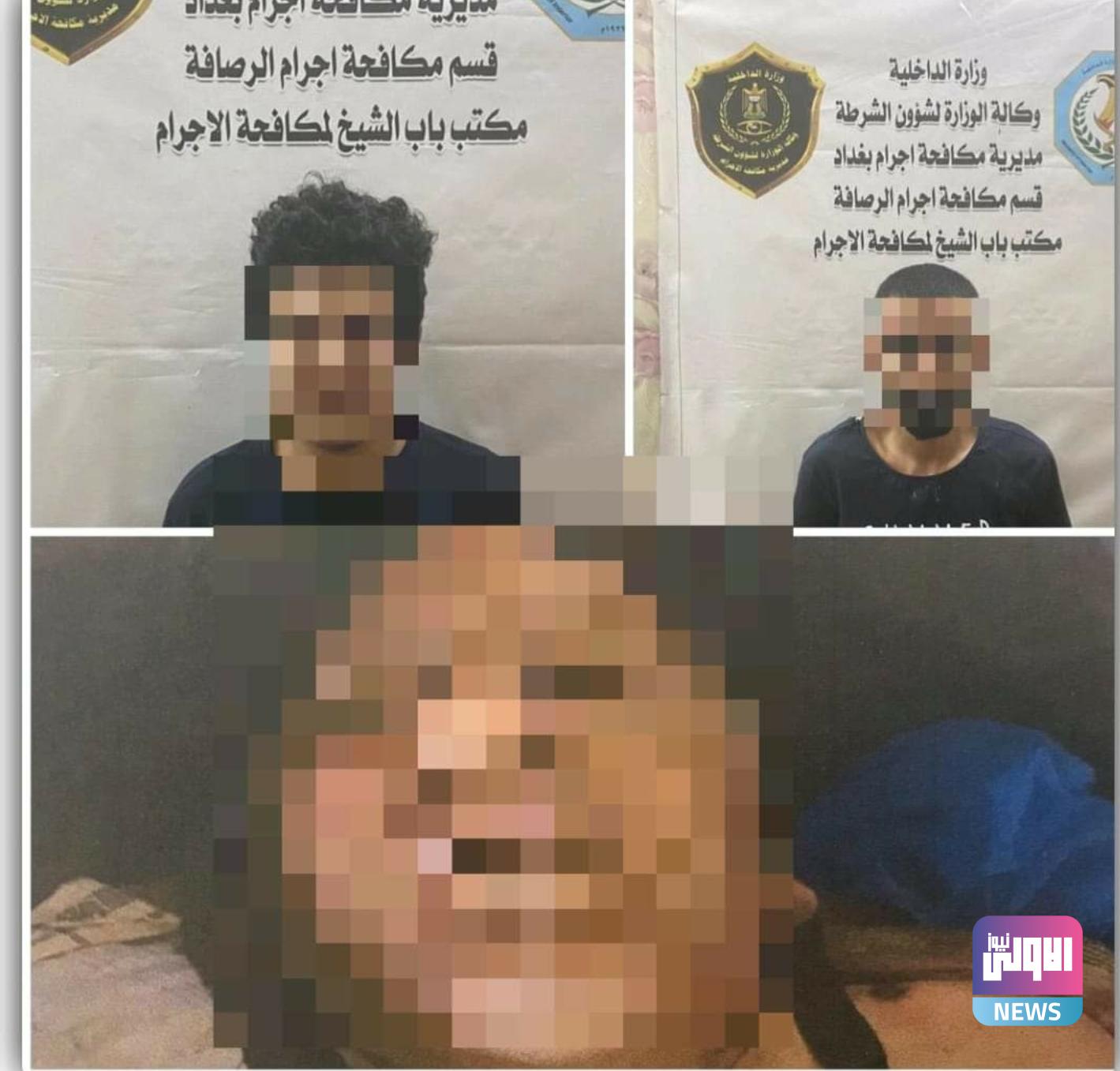 Screenshot ٢٠٢٠٠٩١٢ ١٤٠٨٢٠ Facebook