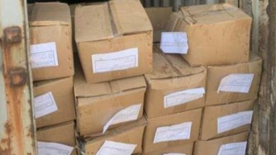 Screenshot ٢٠٢٠٠٩١٣ ١٦٠٢٣٩ Facebook