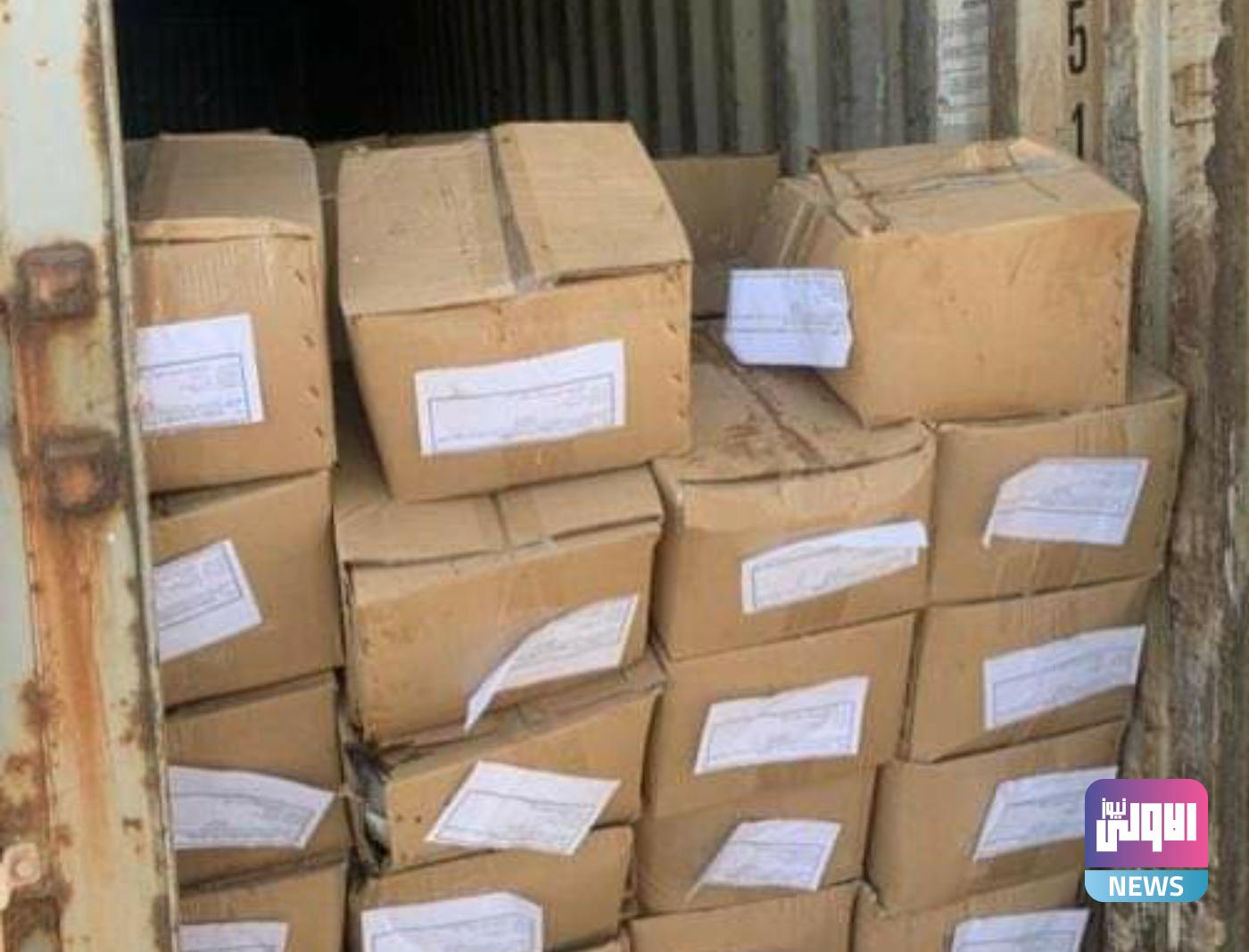 Screenshot ٢٠٢٠٠٩١٣ ١٦٠٢٣٩ Facebook