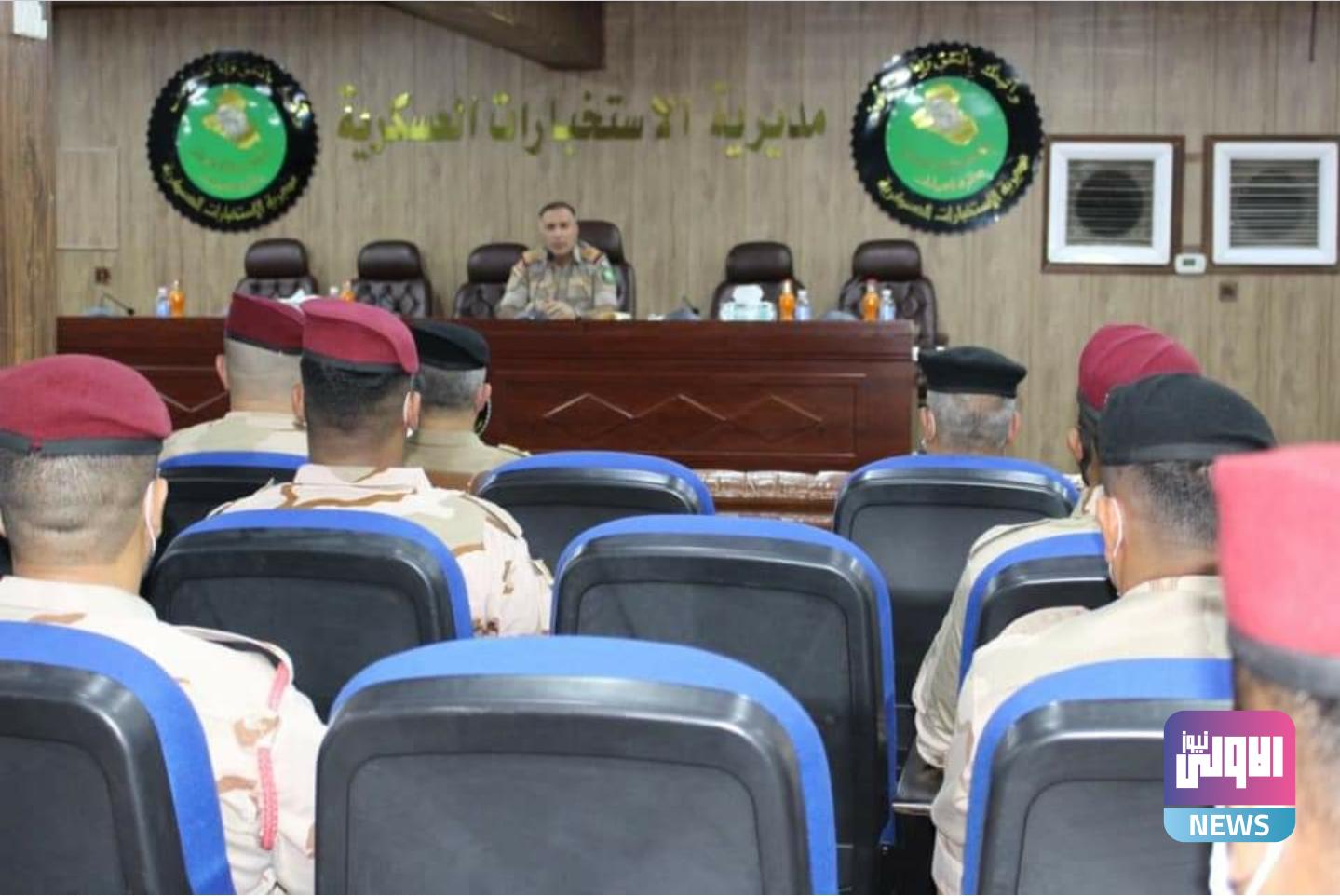 مدير الاستخبارات العسكرية يكرم كوكبة من منتسبي المديرية في قواطع العمليات 3 Screenshot ٢٠٢٠٠٩١٥ ١٦١٠٠٥ Facebook