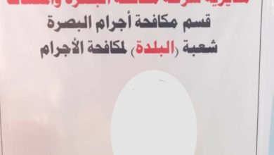 Screenshot ٢٠٢٠٠٩١٥ ١٦٥٢٢٦ Facebook