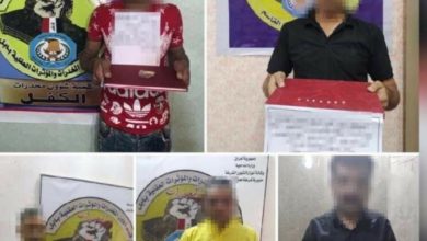 Screenshot ٢٠٢٠٠٩١٩ ١٠٥٣٢٧ Facebook