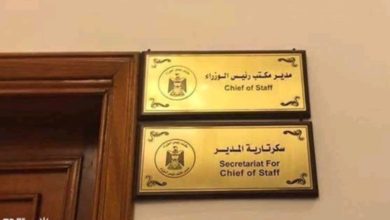 Screenshot ٢٠٢٠٠٩٢٠ ١٣٤٢٥٦