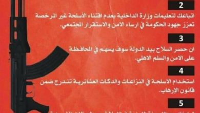 Screenshot ٢٠٢٠٠٩٢١ ٠٩٢٧١٩ Facebook