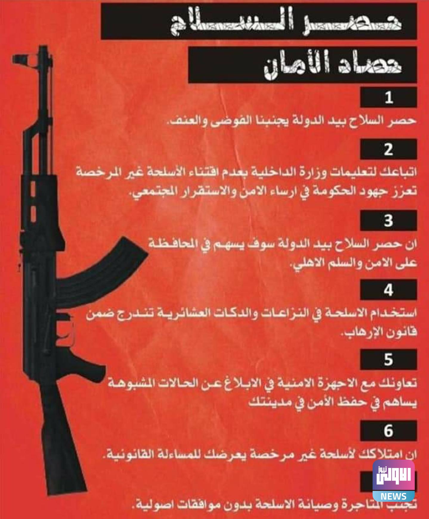 Screenshot ٢٠٢٠٠٩٢١ ٠٩٢٧١٩ Facebook