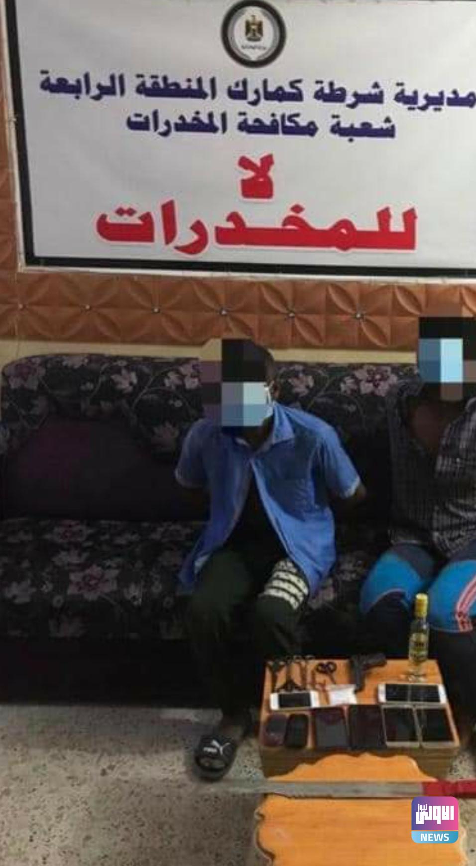 شرطة كمارك المنطقة الرابعة تلقي القبض على متهمين وتضبط ومواد مخدرة في البصرة 1 Screenshot ٢٠٢٠٠٩٢١ ١٣٢٧٣٥ Facebook