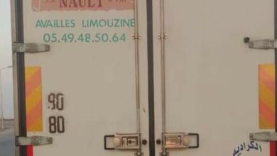 شرطة البصرة تضبط شحنة أدوية مخالفة للضوابط 6 Screenshot ٢٠٢٠٠٩٢٢ ٠٩٥٠٢٩ Facebook