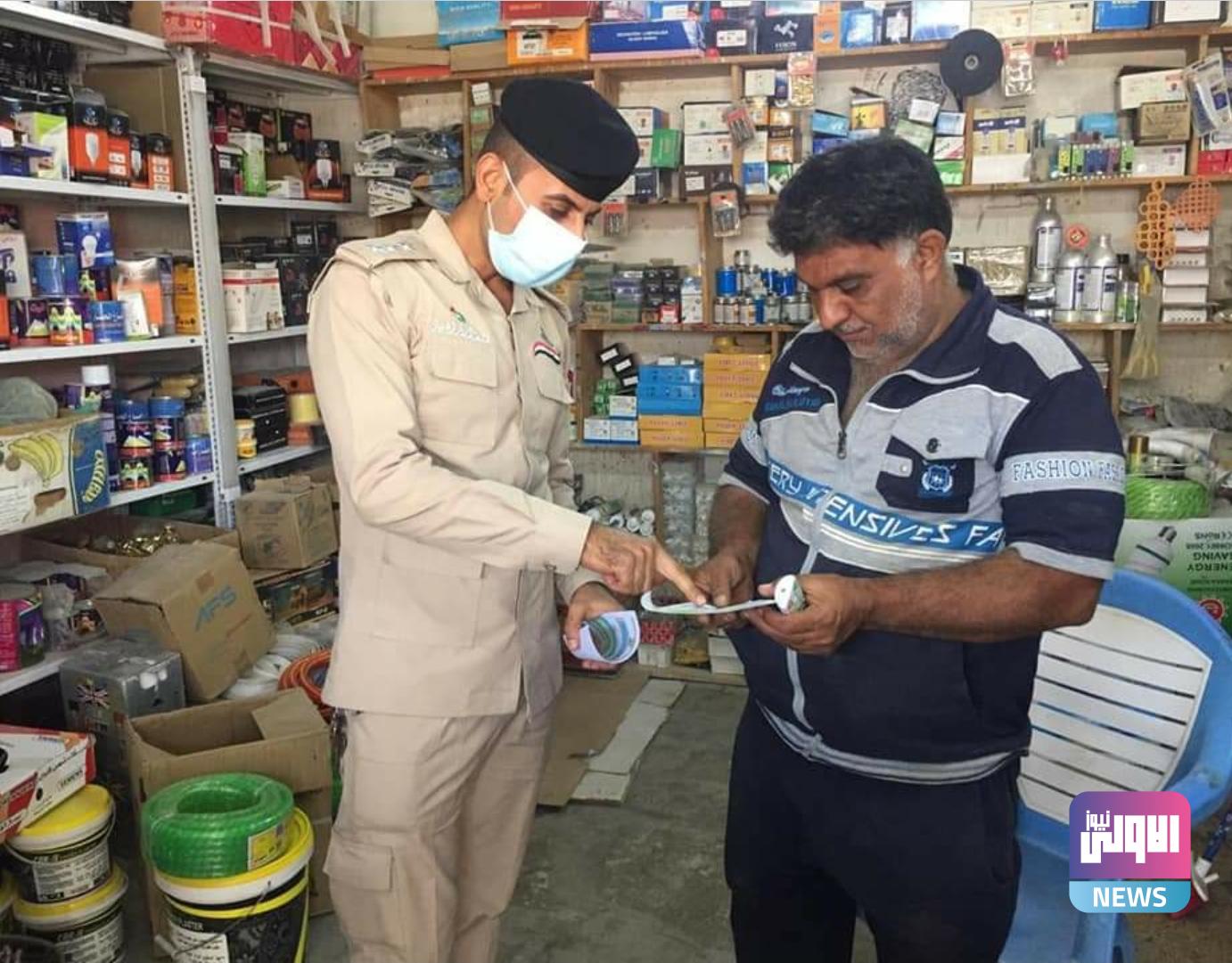 قسم مكافحة الشائعات ينفذ حملات توعوية في منطقة سبع البور 1 Screenshot ٢٠٢٠٠٩٢٢ ٠٩٥٦٠٠ Facebook