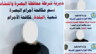 Screenshot ٢٠٢٠٠٩٢٢ ١١٤٣٠٦ Facebook