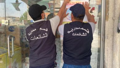 Screenshot ٢٠٢٠٠٩٢٣ ١١٥٩٥٦ Facebook