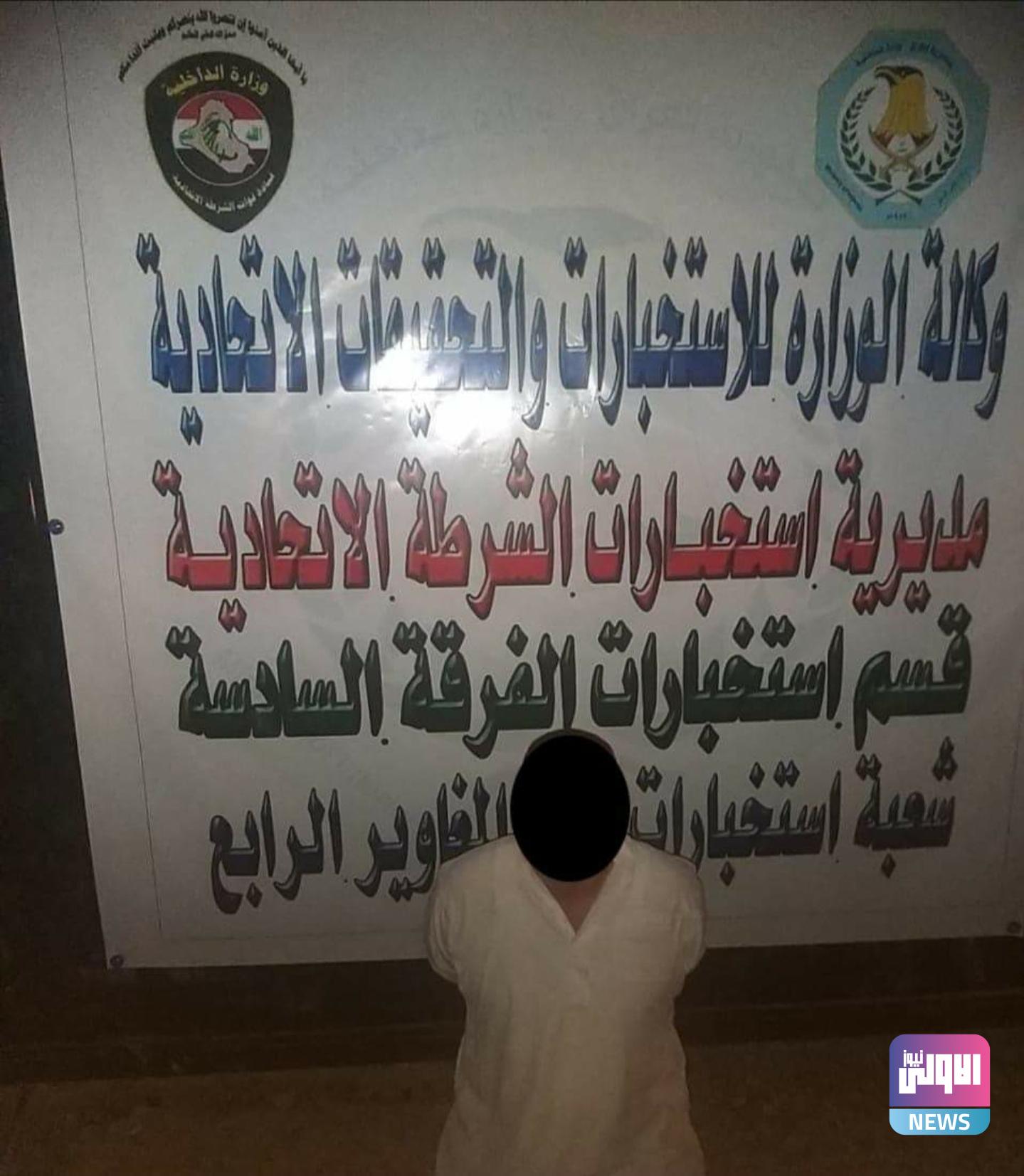 الشرطة الاتحادية تلقي القبض على متهم بقضايا إرهاب في كركوك بعملية نوعية 1 Screenshot ٢٠٢٠٠٩٢٣ ١٢٠٤٢٩ Facebook
