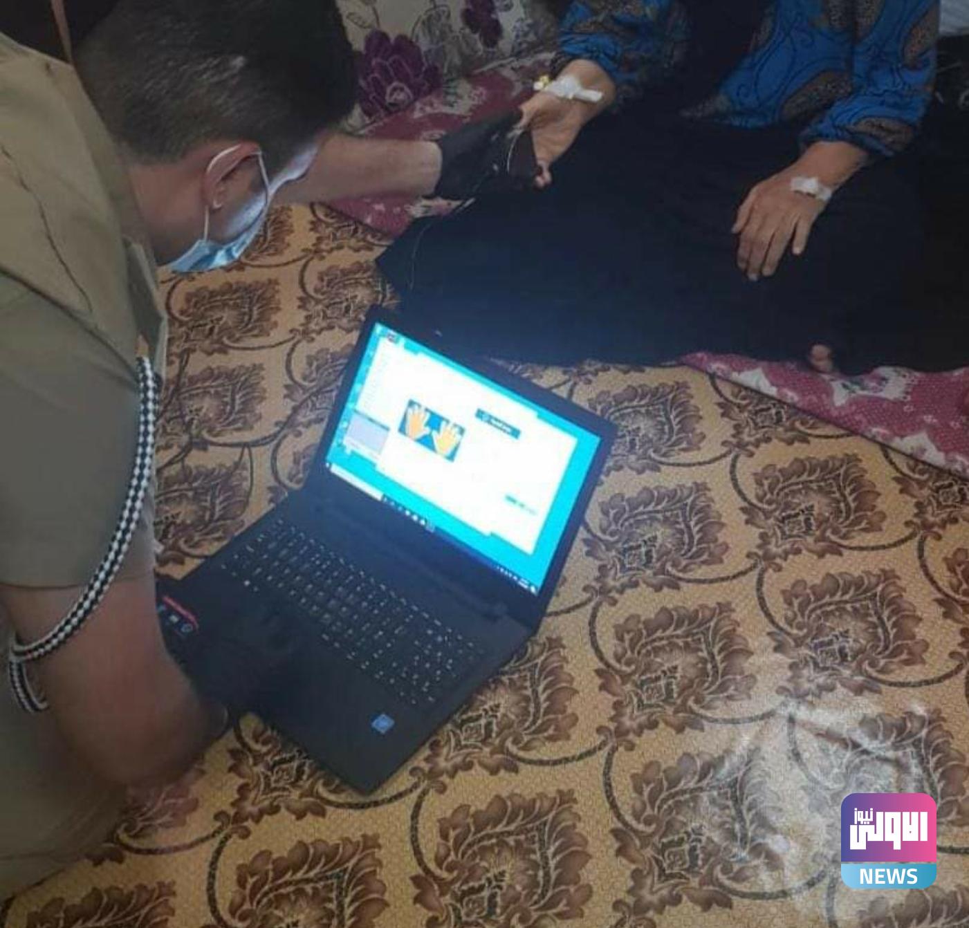 Screenshot ٢٠٢٠٠٩٢٤ ١١٣٨٢٠ Facebook