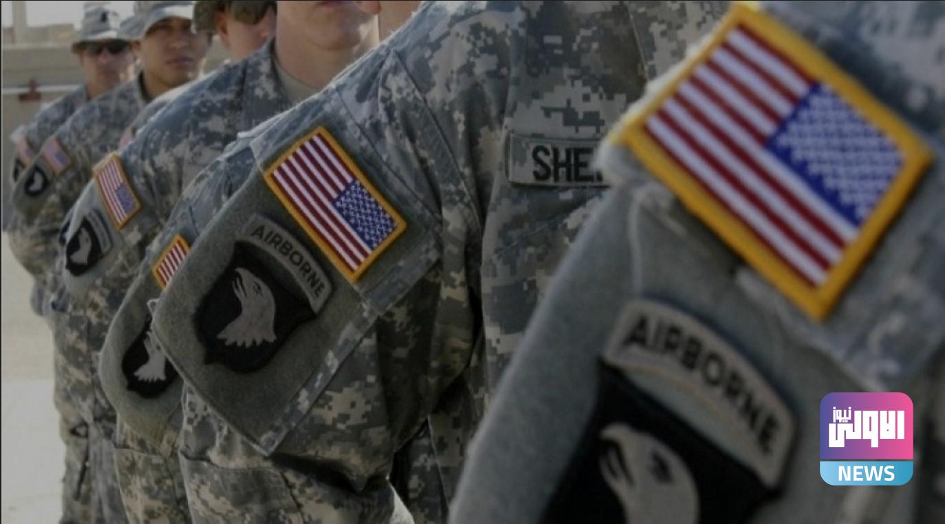 صحيفة أميركية ابقاء القوات الأميركية بالعراق وسوريا مرتبط بحملة الضغط على ايران 1 Screenshot ٢٠٢٠٠٩٢٤ ١٢٣٣١٨ Samsung Internet