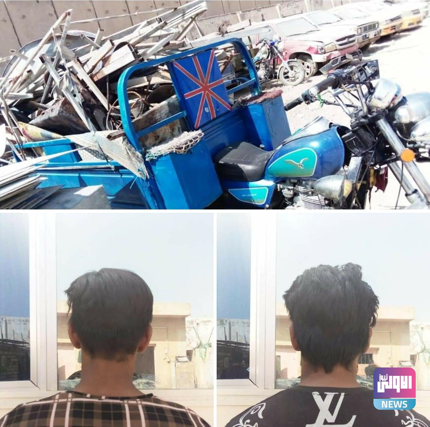 مكافحة الإجرام تلقي القبض على 3 متهمين بالسرقة في الديوانية 1 Screenshot ٢٠٢٠٠٩٢٤ ١٦٠٢٢٨ Facebook