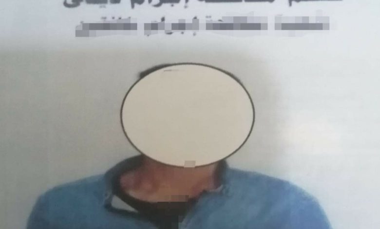 Screenshot ٢٠٢٠٠٩٢٥ ١٥١٧٠١ Facebook