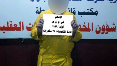 Screenshot ٢٠٢٠٠٩٢٦ ١٠٤٩٣٧ Facebook