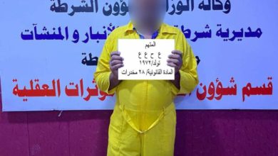 Screenshot ٢٠٢٠٠٩٣٠ ١٣١٨١٣ Facebook