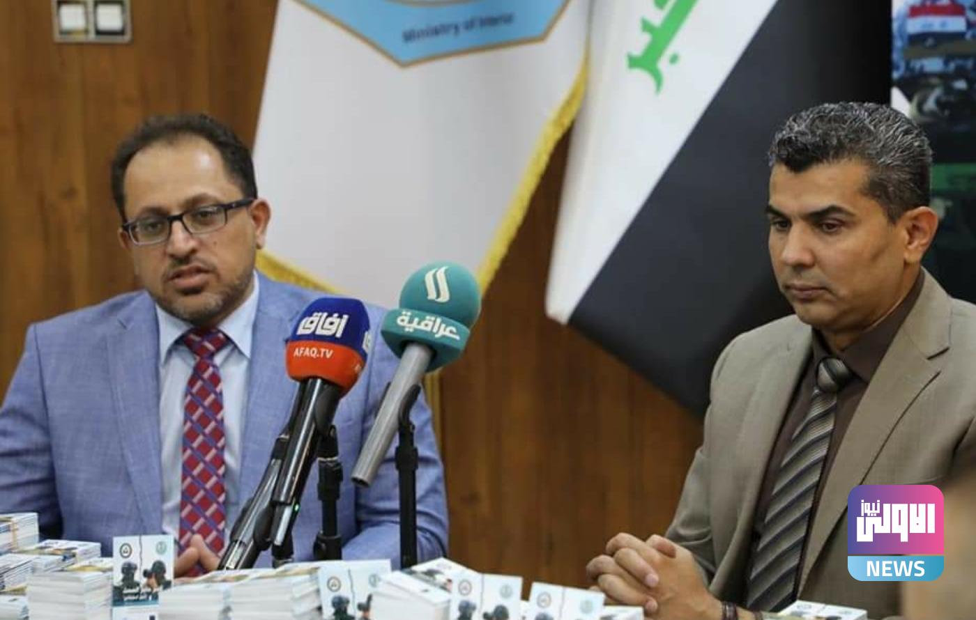 Screenshot ٢٠٢٠٠٩٣٠ ١٤٢٢٣٠ Facebook