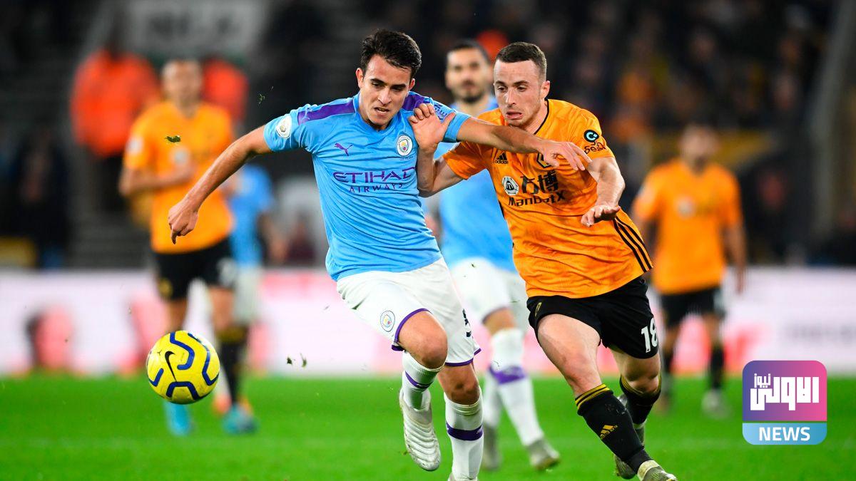 ericgarcia manchestercity