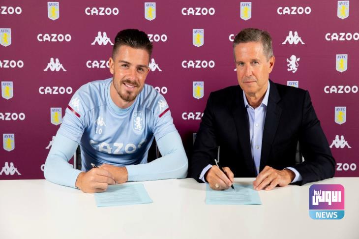 رسمياً.. أستون فيلا يعلن تجديد عقد جريليش 1 grealish contract2020 9 15 12 41