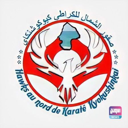 اتحاد الكيوكوشنكاي يجري اول نشاط رياضي بعد الجائحة 1 photo 2020 09 20 15 45 45