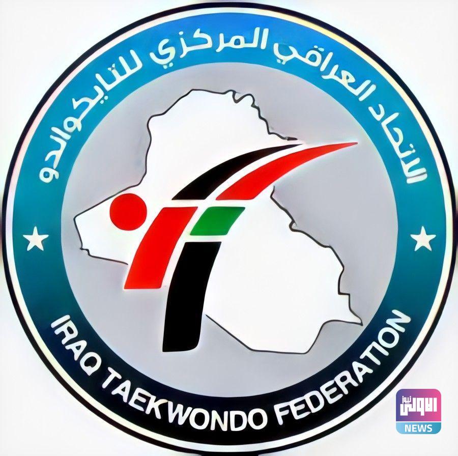 عائلة التايكواندو العراقي تبحث عودة النشاط ومنهاج اللعبة المقبل 1 photo 2020 09 28 11 06 59