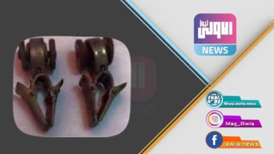 photo ٢٠٢٠ ٠٩ ١٩ ١٦ ١٨ ٢٤