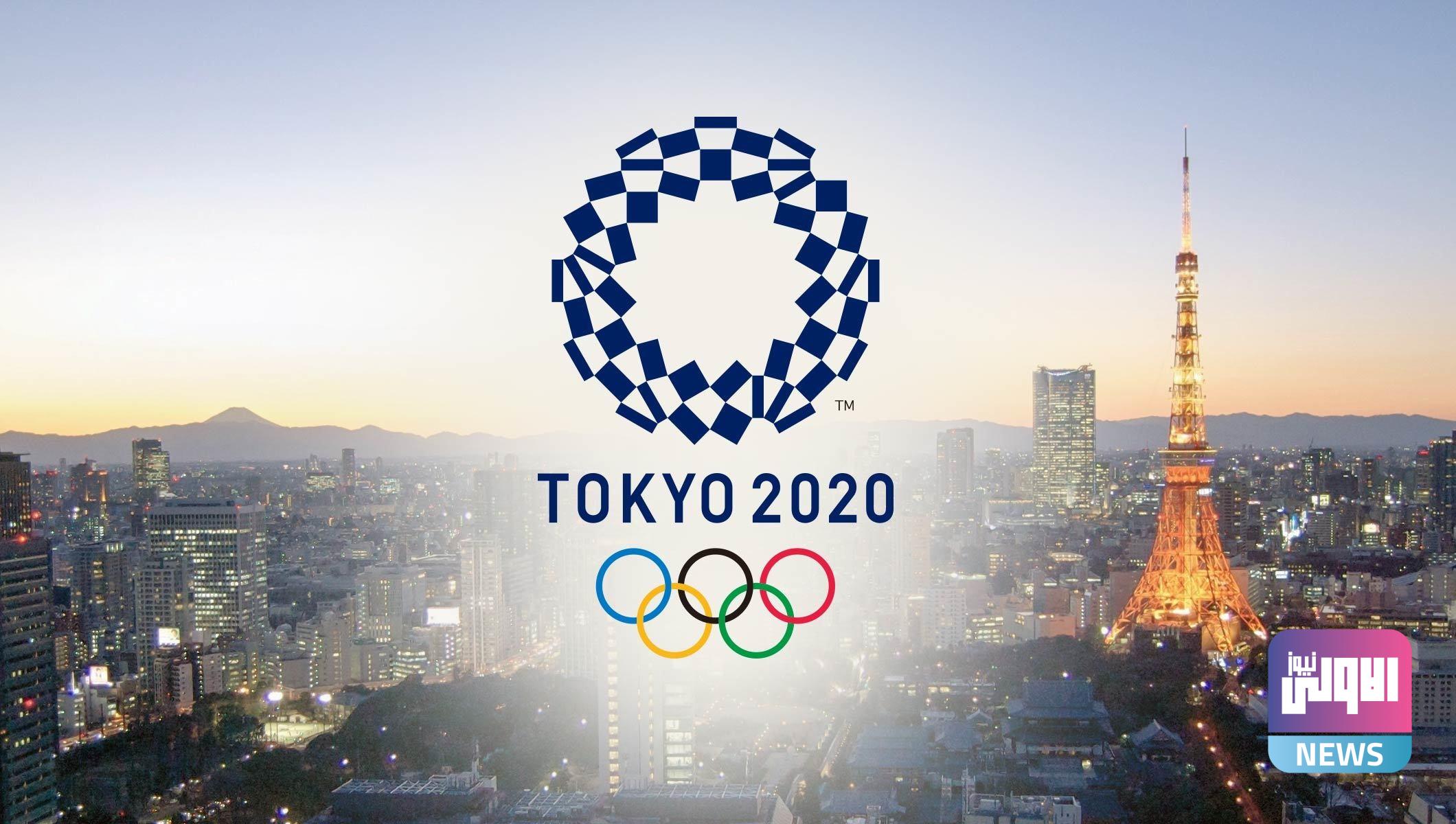 tokyo 2020