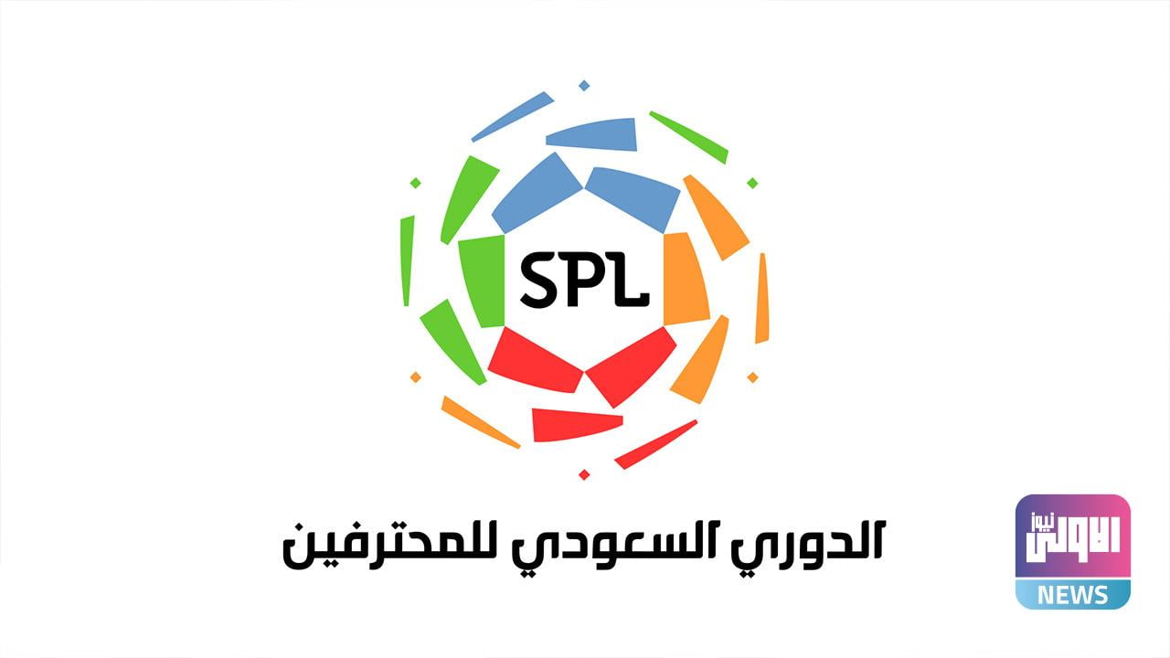 الدوري السعودي