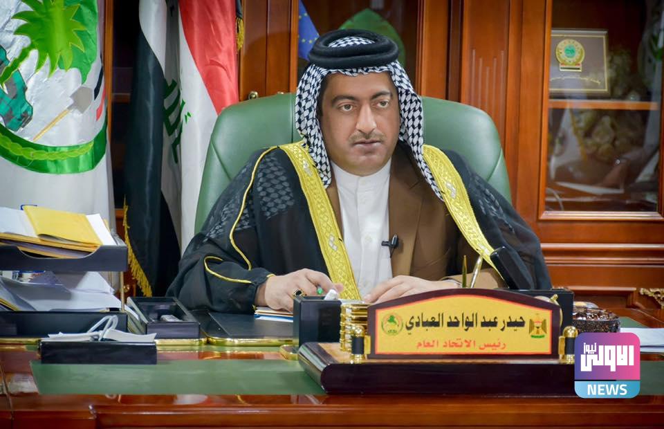 حيدر العصاد