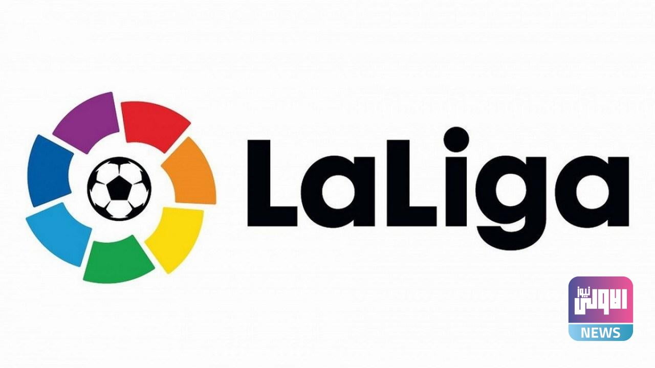 قوائم لا ليغا