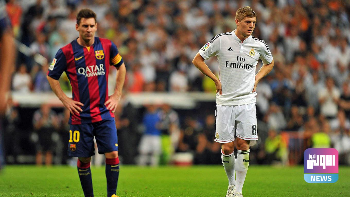 متوسط الميدان الألماني توني كروس يمين والنجم الأرجنتيني ليونيل ميسي