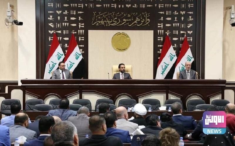 مجلس النواب