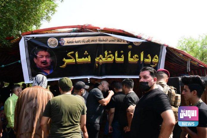 ناظم شاكر 1 696x465 1