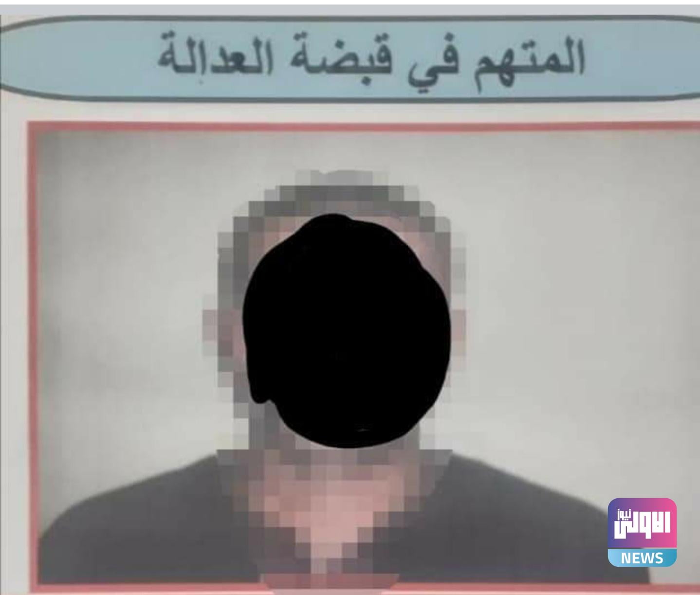 ديالى القبض على متهمين اثنين بجرائم الخطف 3 ٢٠٢٠٠٩٠٤ ١٠٢٨٣٦