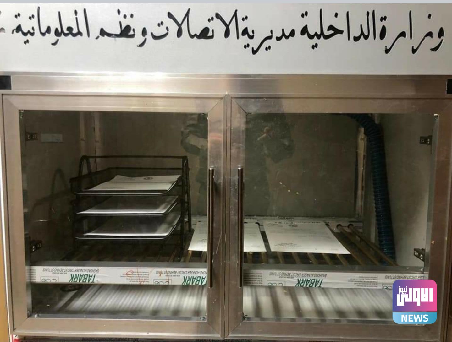 أهم نشاطات قسم شكاوى المواطنين 7 ٢٠٢٠٠٩١٥ ٢٣٢٧٠٣