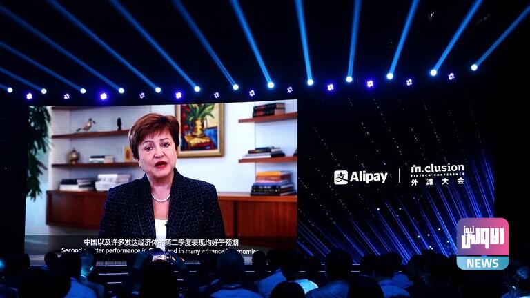 النقد الدولي: الاقتصاد العالمي في وضع "أقل سوءا" من ذي قبل 1 0A908004 19E5 4708 A964 649CF628C3F7