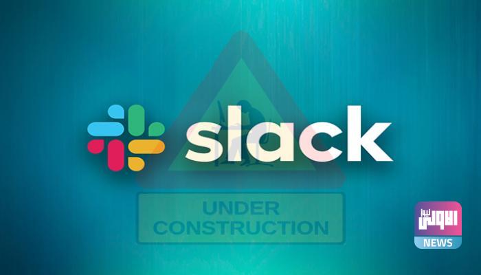 102 131104 slack technical failure alternative