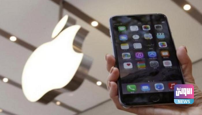 102 181344 stop location tracking iphone