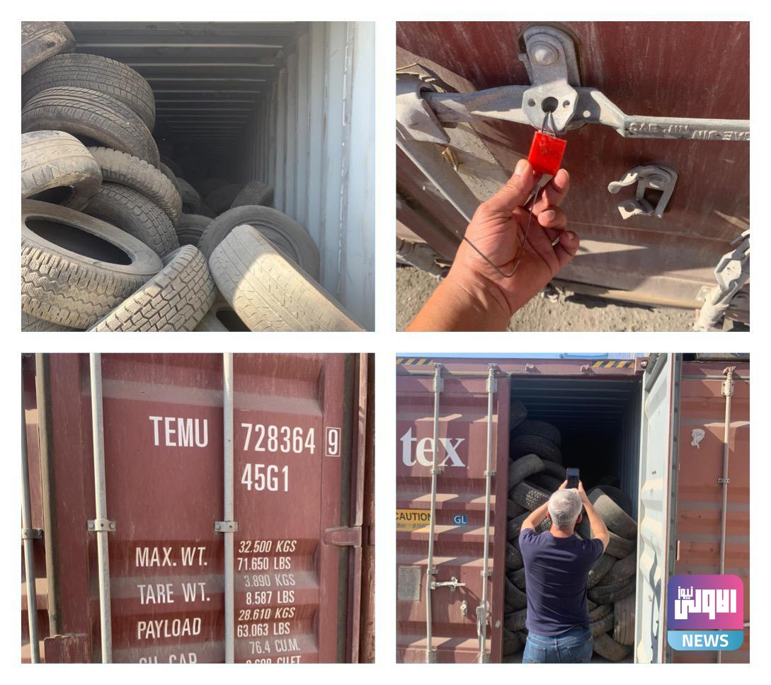 احباط محاولة تهريب اطارات مستعملة في جمرك ام قصر الشمالي 1 1112102020 34fa1180 0a8a 4660 89a2 3e2f719b8cb0