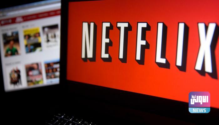 نتفليكس توقف فترة التجربة المجانية بهذه الدولة 1 127 155903 netflix free trials viewers