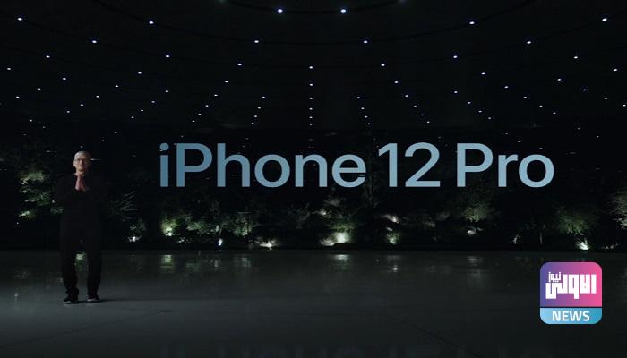 140 231500 iphone 12 pro