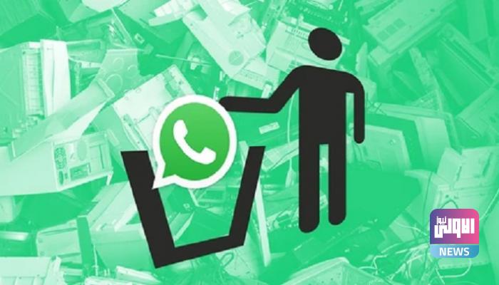 6 أسباب تدفع المستخدمين للتخلي عن واتساب .. هل تثق بـ "زوكربيرج" ؟ 1 143 123053 whatsapp data security