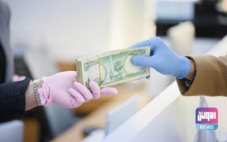 تحذيرات من انهيار الواقع الاقتصادي والتجاري في الديوانية بسبب أزمة الرواتب 1 15075CFB E614 4F82 BAEE D84B7DF0D828