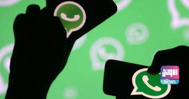 واتسآب يضيف ميزة جديدة للتخلص نهائيا من " الكروبات " المزعجة 1 162102020 202005030346204620